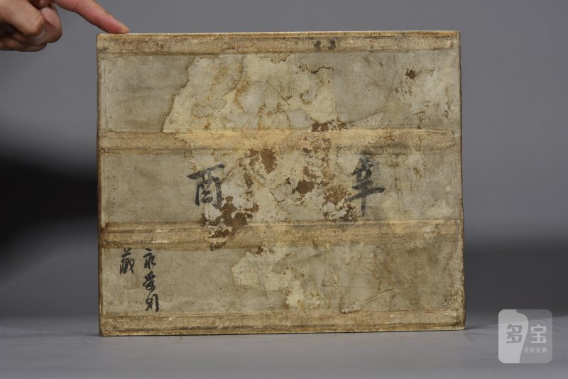 清光绪 王少维浅绛彩「林泉高士图」定制瓷板 - 图6